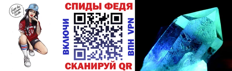 купить наркотики цена  гидра зеркало  АМФЕТАМИН 97%  Людиново 