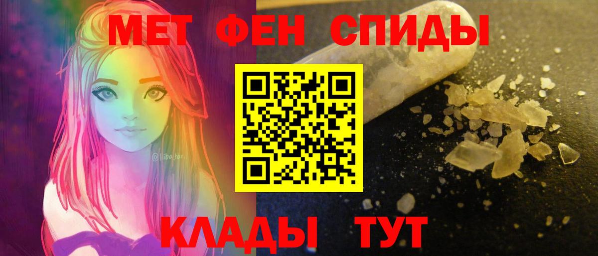 Амфетамин 98%  Вход с VPN  АМФ  Людиново 