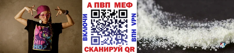 Alfa_PVP Соль  Людиново 