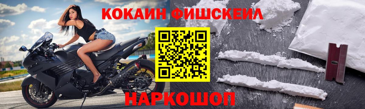 COCAIN Перу Людиново