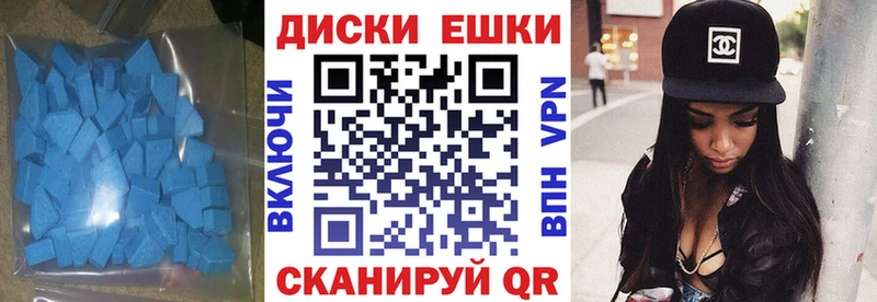 ЭКСТАЗИ 280мг наркота Людиново
