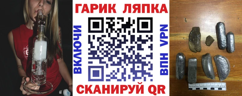 где можно купить наркотик kraken ONION ГАШ убойный Людиново