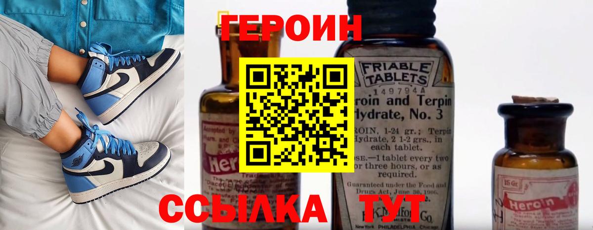 КОКАИН Людиново