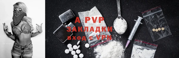 apvp Ладушкин