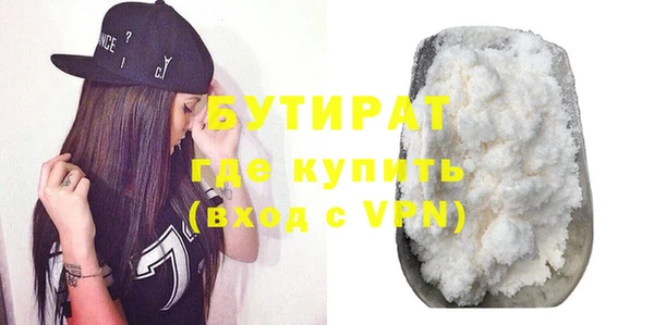 амф Куйбышев