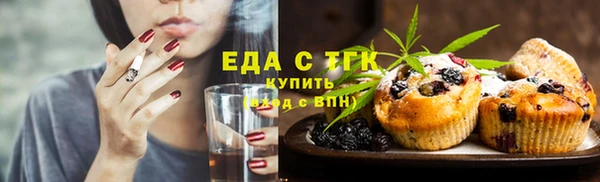 ПСИЛОЦИБИНОВЫЕ ГРИБЫ Лагань