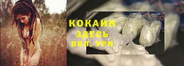 круглые Красноперекопск