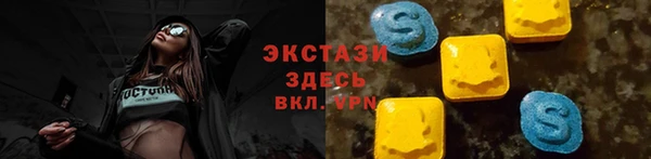 ПСИЛОЦИБИНОВЫЕ ГРИБЫ Лагань