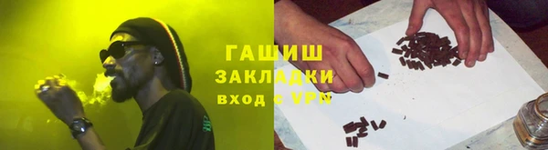 ПСИЛОЦИБИНОВЫЕ ГРИБЫ Лагань