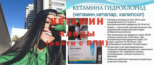 ПСИЛОЦИБИНОВЫЕ ГРИБЫ Лагань