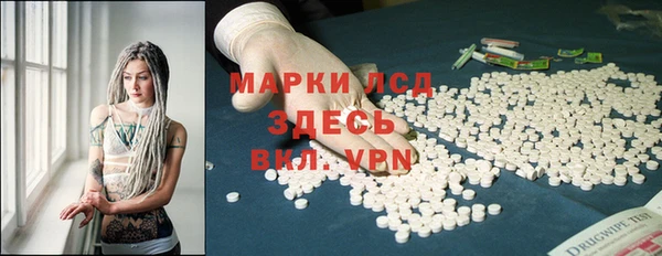 амф Куйбышев