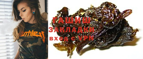 ПСИЛОЦИБИНОВЫЕ ГРИБЫ Лагань