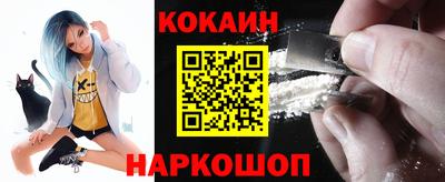 мефедрон VHQ Кимры
