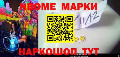 марки lsd Канаш
