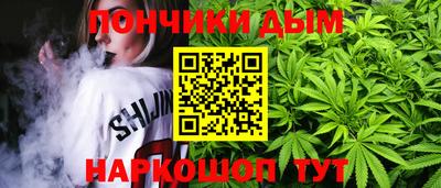 дистиллят марихуана Кандалакша