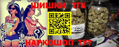 дистиллят марихуана Кандалакша