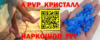 Альфа ПВП Кинель