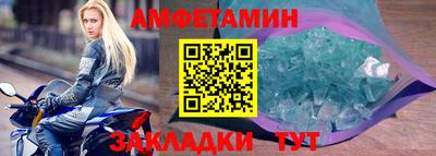 мефедрон VHQ Кимры