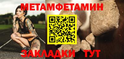 индика Камышлов