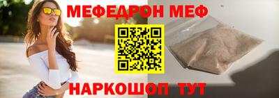 индика Камышлов