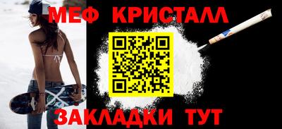 дистиллят марихуана Кандалакша