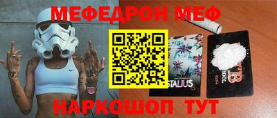 мефедрон VHQ Кимры