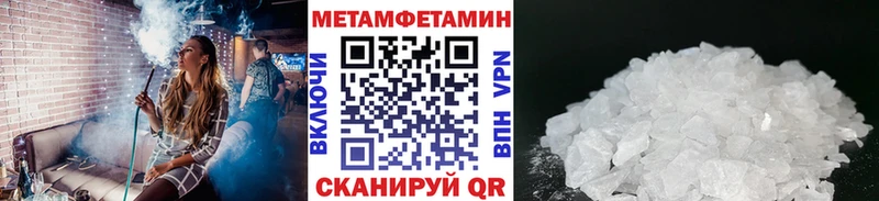 Метамфетамин винт  OMG зеркало  Людиново 