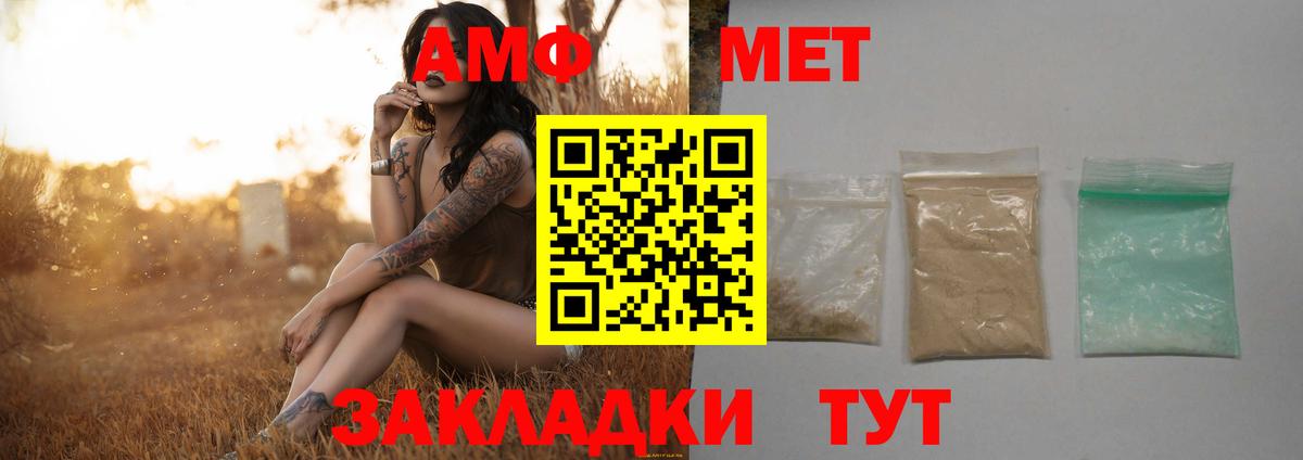 Людиново  МЕТАМФЕТАМИН витя  МЕТАМФЕТАМИН витя  МЕТАМФЕТАМИН  Вход с VPN 