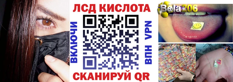 Наркотические марки 1500мкг  Людиново 