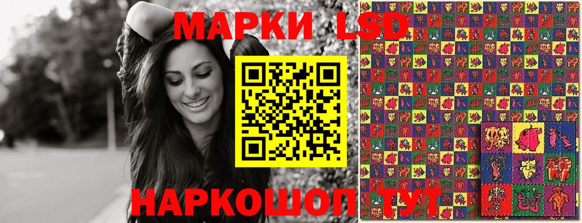 Марки N-bome 1,5мг  Марки NBOMe  Людиново  Вход с VPN 