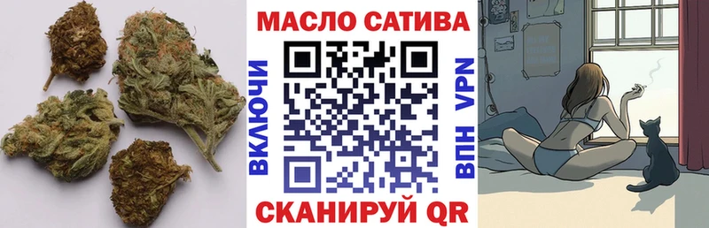 ТГК концентрат  мориарти наркотические препараты  Людиново 
