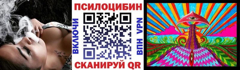 Галлюциногенные грибы Psilocybine cubensis  даркнет сайт  Людиново 