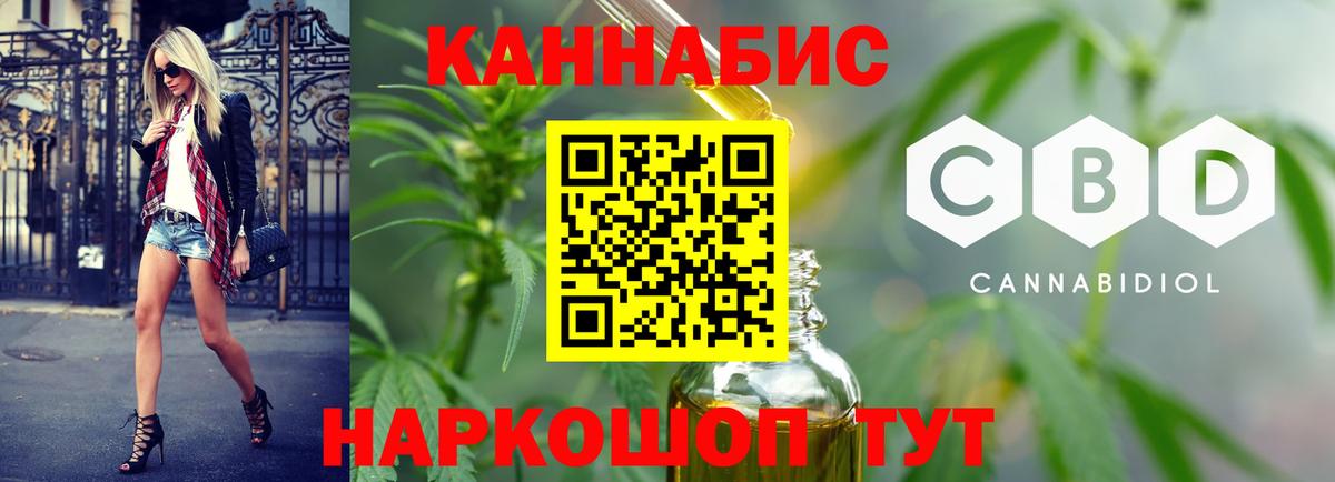 ГАШ  Людиново  КОКАИН  Мефедрон   Магазины продажи наркотиков  Экстази  Конопля  Вход с VPN 